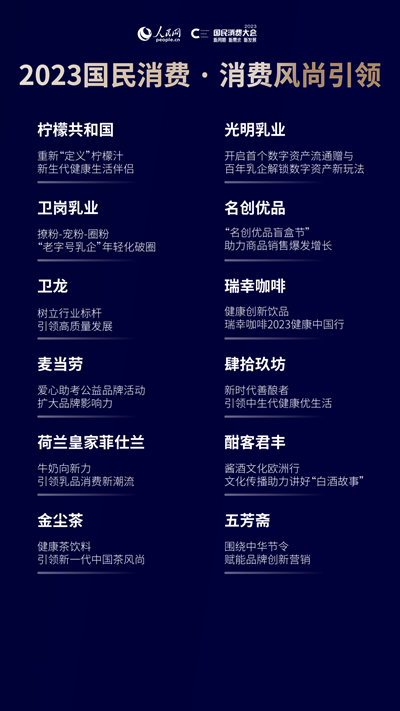 ae71697787725c887711932571618a5b_20231201170139757473.png